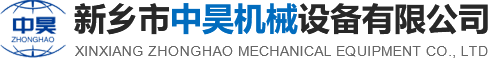 电机振动给料机_振动筛分机_振动料斗_新乡市中昊机械设备有限公司